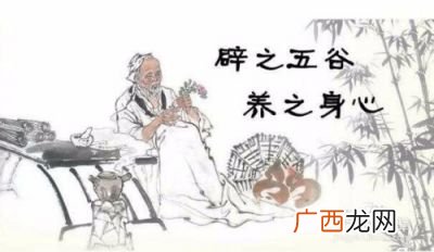 什么是辟谷,什么是辟谷减肥？