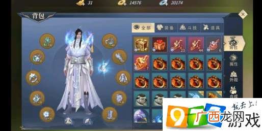 斗破苍穹等级划分,斗破苍穹的等级排序是什么？