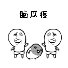 脑瓜疼脑瓜疼是什么歌,小猪佩奇唱脑袋肩膀那首歌是什么歌？