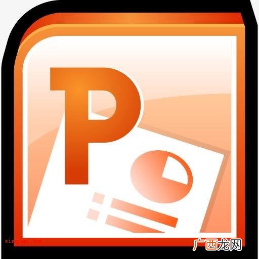 演示文稿软件ppt的全名 ppt是什么意思