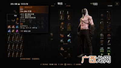 巫师三控制台代码,巫师3控制台药剂代码输入后怎么就的2瓶？