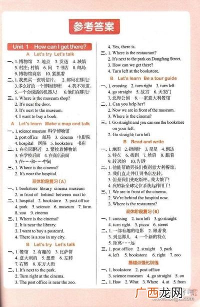 阳光的英文单词怎么写,sunshine中文意思？