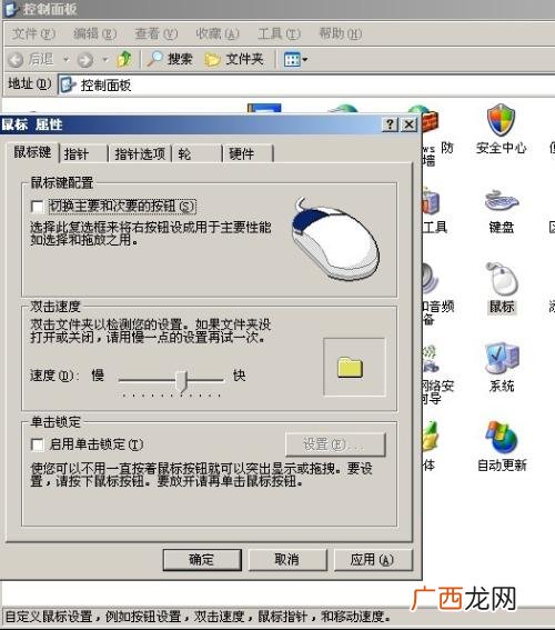 鼠标侧面2个键怎么设置,炼狱蝰蛇侧面的键位设置？