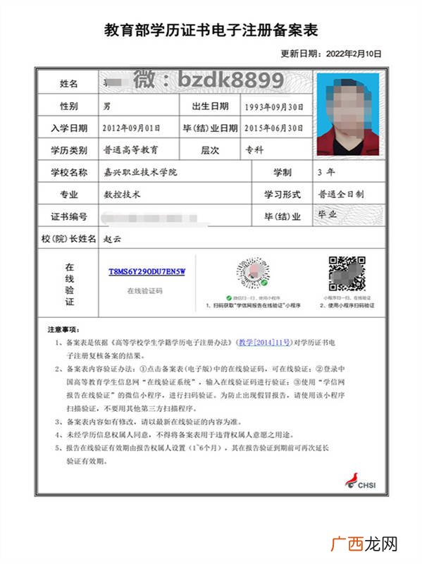 电子注册备案表还用吗,电子注册备案表能延期几次？