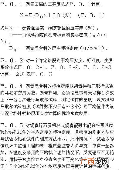 土石方干密度是如何计算出来的,干密度的检测依据是什么？