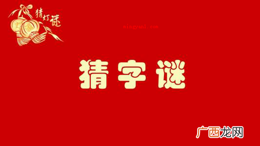 想要把此次疫情忘记确实好难 树有心眼猜13个字答案？