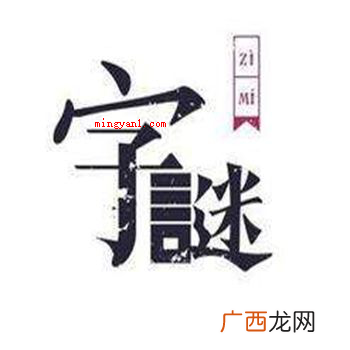 想要把此次疫情忘记确实好难 树有心眼猜13个字答案？
