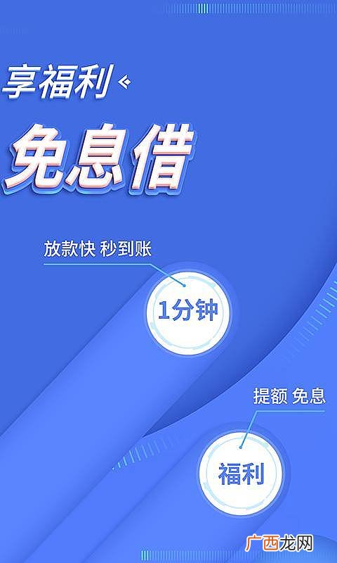 招联金融是什么,招联金融到底是什么体系？