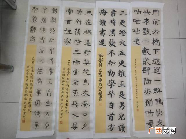 书法比赛活动名称,书法社团名字新颖？