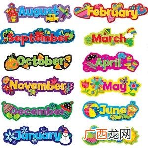 jul是几月的英文,Junl几月？