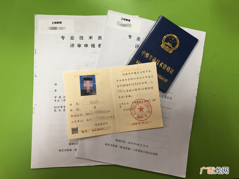 职务职称是什么意思,教师职称职务描述是什么意思？