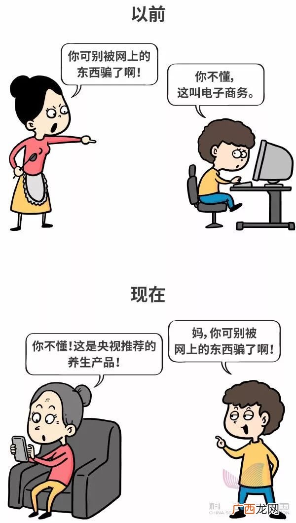 世世代代啥意思,世世代代类似的成语?