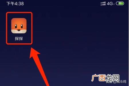 探探vip有什么功能,探探怎么成为vip？