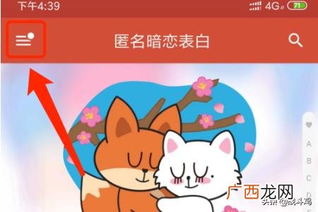 探探vip有什么功能,探探怎么成为vip？