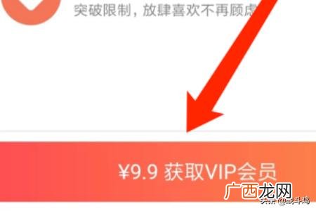 探探vip有什么功能,探探怎么成为vip？