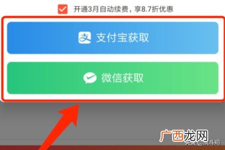 探探vip有什么功能,探探怎么成为vip？