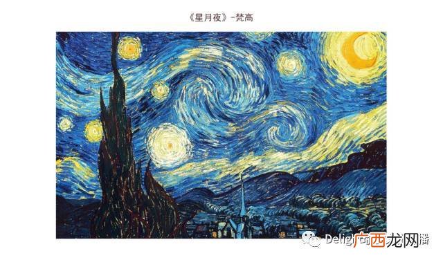 梵高的星月夜作品赏析,梵高橄榄树赏析？