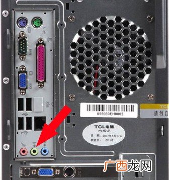 台式电脑的音响插在哪里,电脑主机喇叭怎么插?