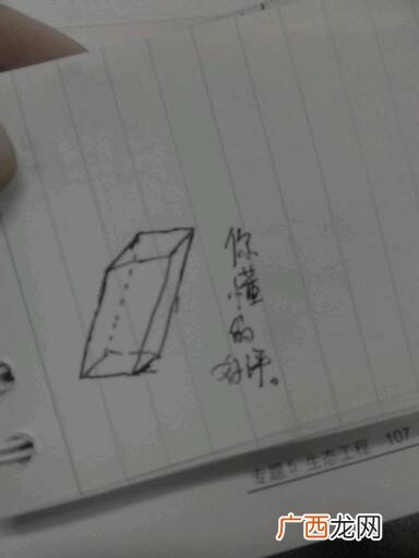 为什么说正方形是特殊的长方形,为什么正方形也是特殊的长方形？
