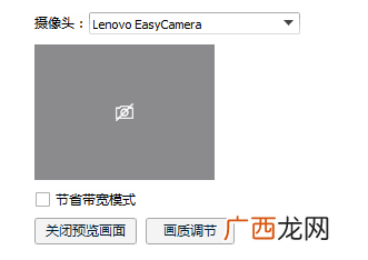 联想笔记本摄像头打不开怎么回事,联想摄像头检测不到？