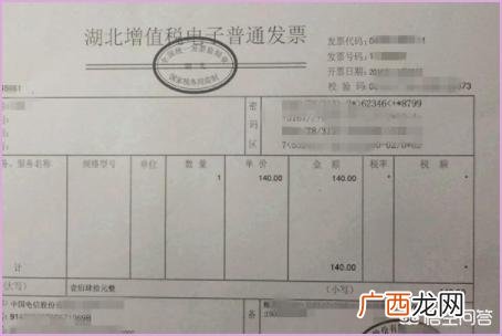 电子发票怎么打印,电子发票要去哪里打印?