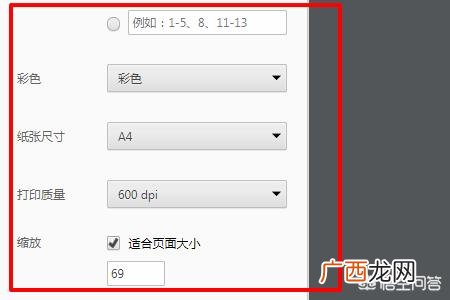 电子发票怎么打印,电子发票要去哪里打印?