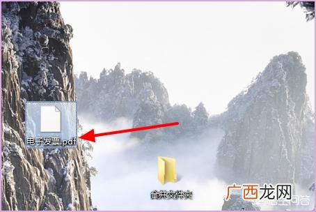 电子发票怎么打印,电子发票要去哪里打印?