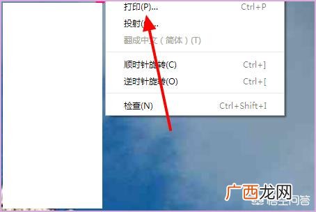 电子发票怎么打印,电子发票要去哪里打印?