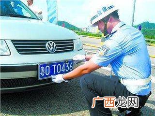 粤s是哪里粤s是哪里的牌照,粤s是哪里的牌照？