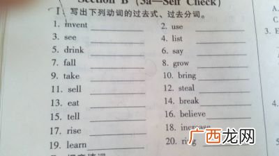 arise过去分词过去式,arisen有被动吗？