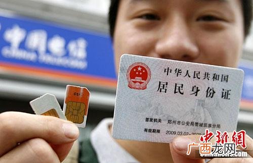 电信卡怎么销户,电信卡用手机怎么注销？