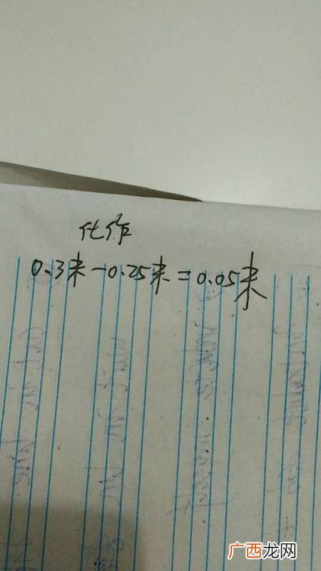 25cm等于几mm,跑步100米大约是25什么单位米，分米，厘米，毫米？