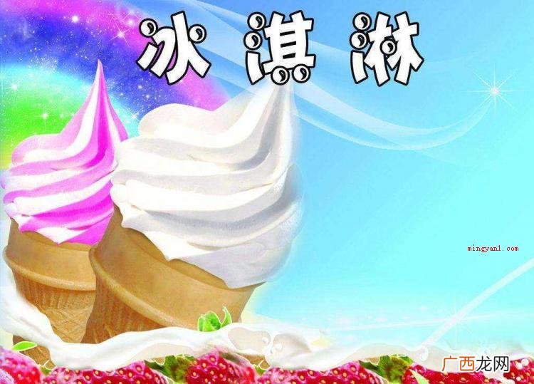 冰雪蜜城加盟费是多少? 冰雪蜜城店加盟费多少