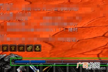 我的世界经验指令,魔兽世界怀旧服怎么显示经验条数字？