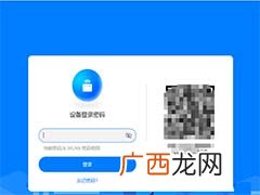路由器ipv6是什么意思,路由器6路什么意思？