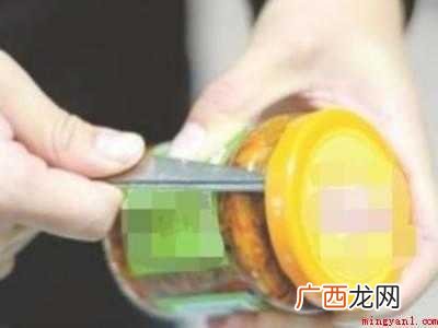 如何拧开很紧的罐头盖子