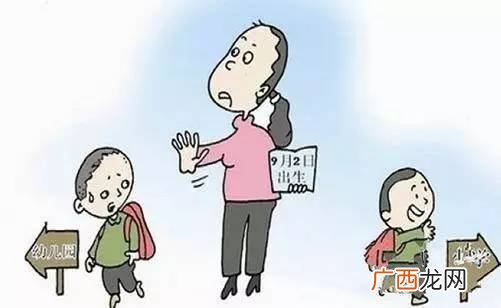 小学一年级入学年龄,请问小孩一年级入学年龄是几岁啊？