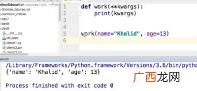 python是什么意思,PYPE是什么意思？
