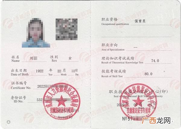 保育员证书在哪里考的,保育员资格证怎么考？