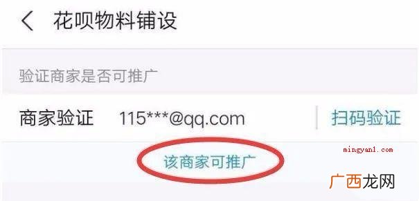 支付宝钱包跑腿业务流程 支付宝跑腿业务是什么意思？