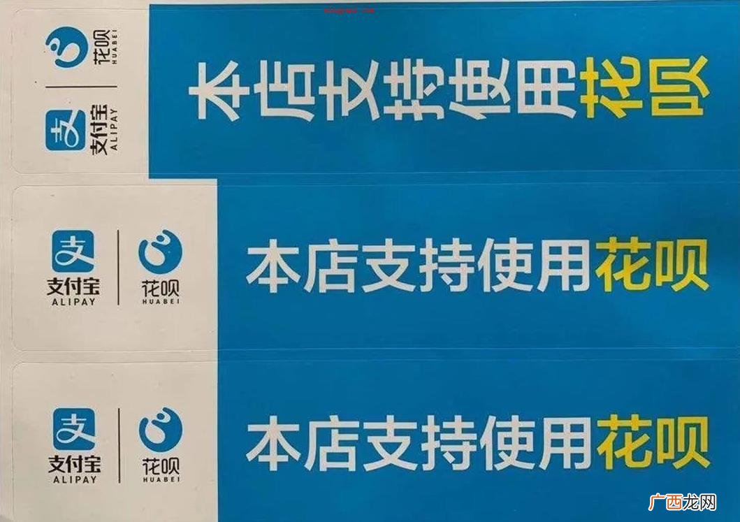 支付宝钱包跑腿业务流程 支付宝跑腿业务是什么意思？