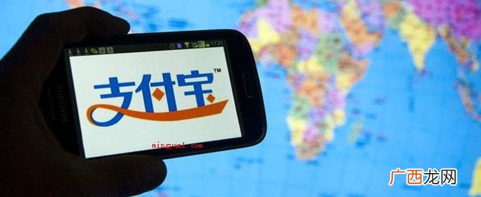 支付宝钱包跑腿业务流程 支付宝跑腿业务是什么意思？