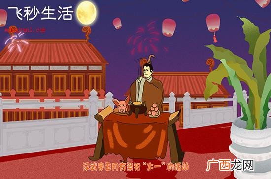 元宵节为农历正月十五日 元宵节是几月几日