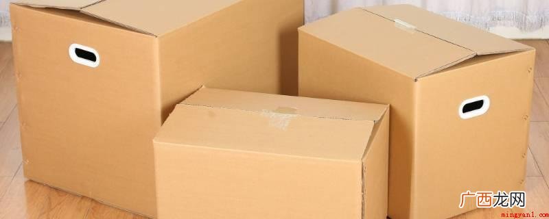 一堆东西可以一次性快递 一堆东西可以一次性快递吗