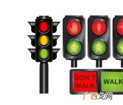 交通信号灯红绿灯详解,一个红绿灯和两个红绿灯怎么看？