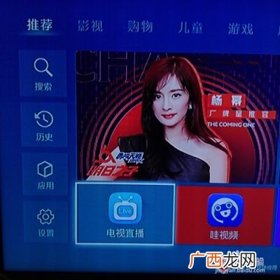 网络电视如何收看电视台节目,如何用电视机看互联网上的电视节目？