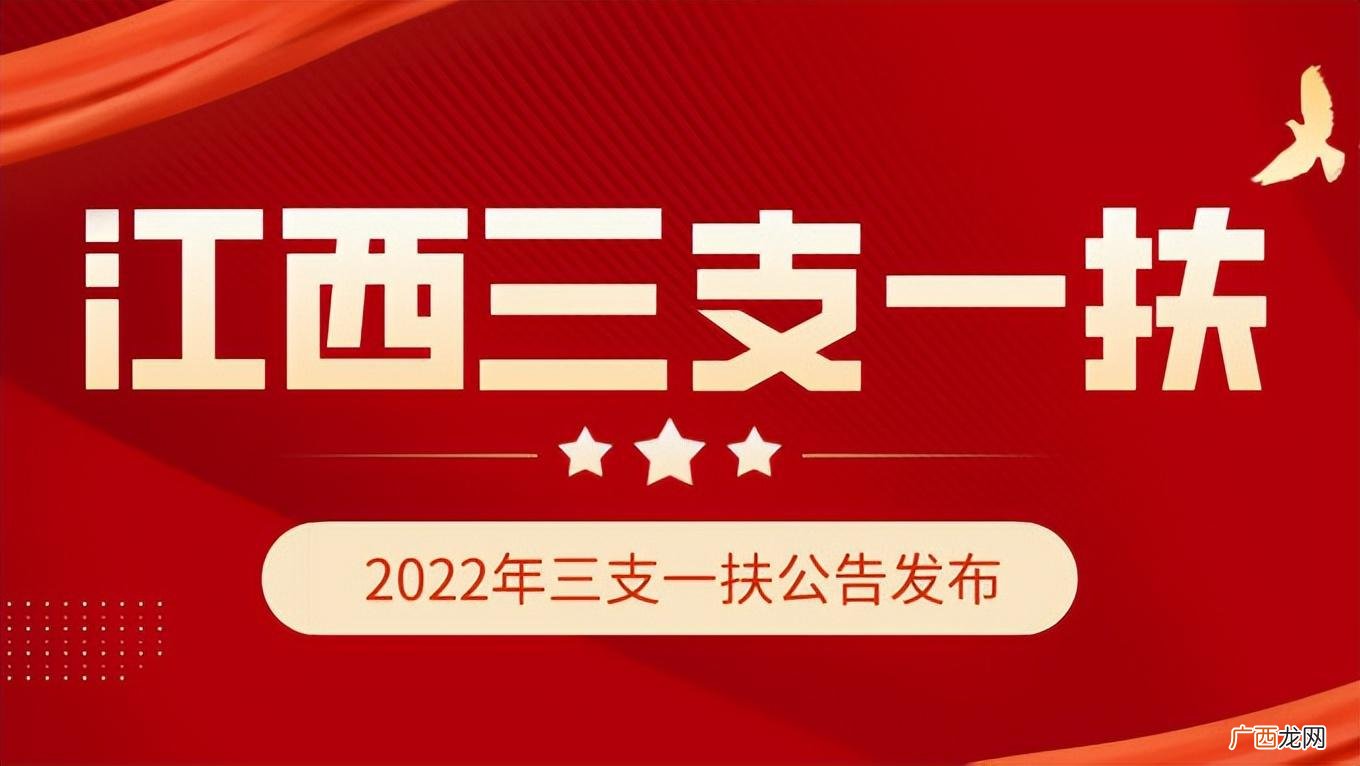 要考多少分才可以 江西三支一扶70分有多难