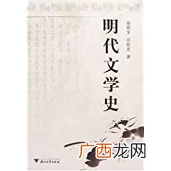明代文学有哪些特点,明朝流行的文学方式是什么？