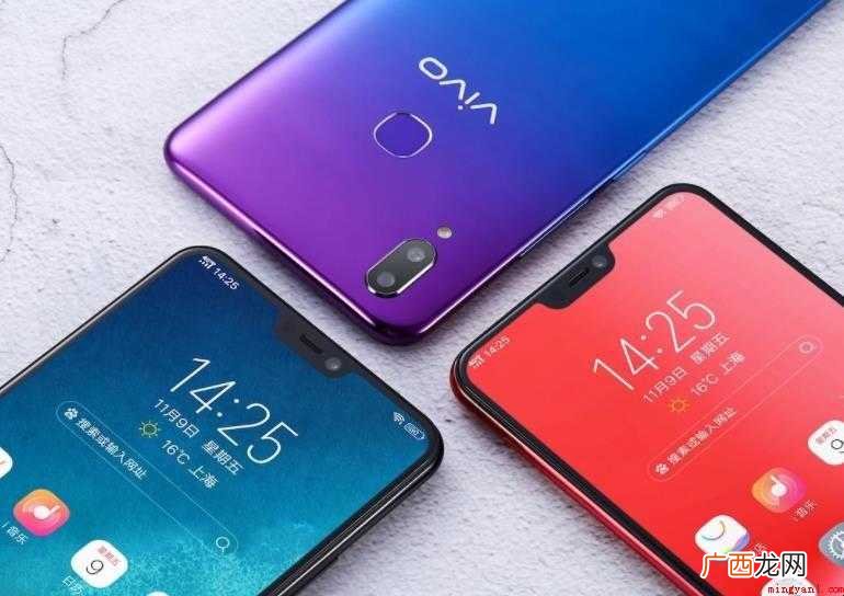vivoz1青春版配置怎么样 售价1098元 vivoz1青春版配置怎么样