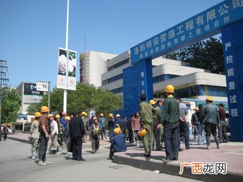 洛阳市民之家下午几点上班,洛阳市民之家国庆上班时间？